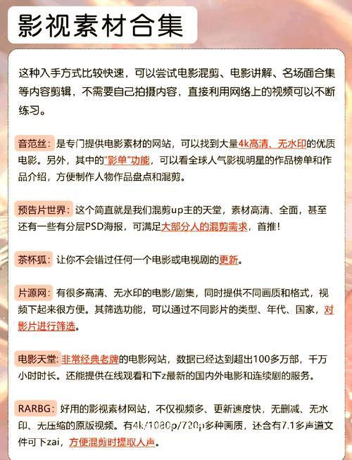 黑料正能量2021最新网址入口解析